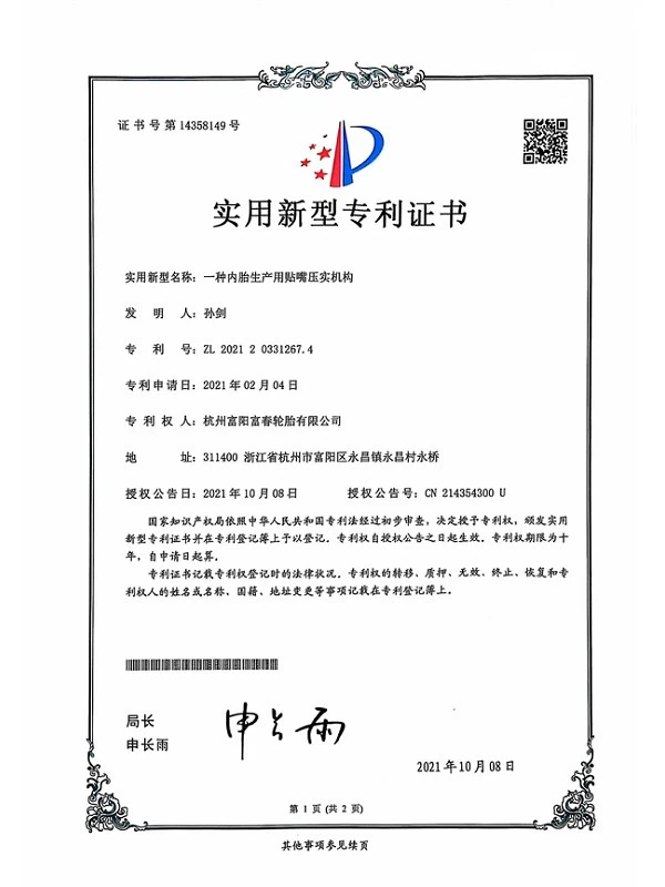 page-600-800